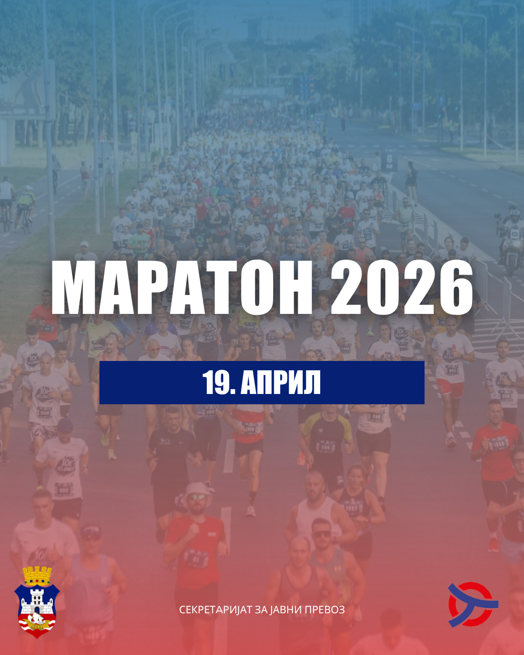 ОРГАНИЗАЦИЈА РАДА ЛИНИЈА ЈГП-А ЗА ВРЕМЕ ОДРЖАВАЊА 39.БЕОГРАДСКОГ МАРАТОНА