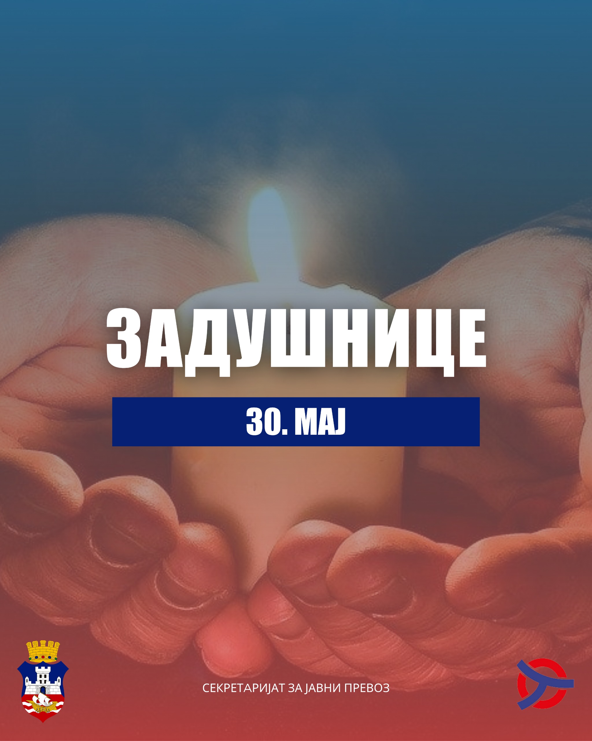 Задушнице 30.05.2026.